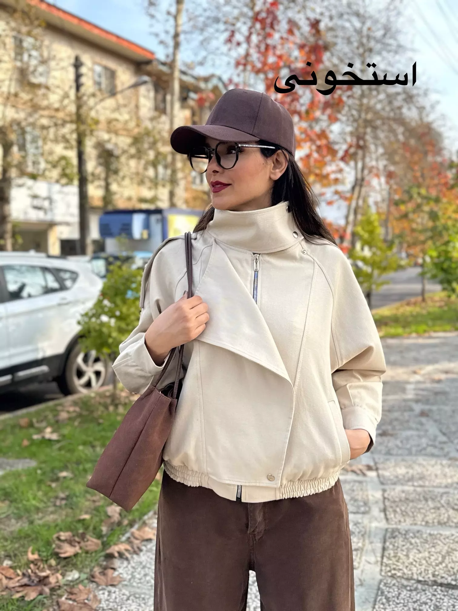 بامبر جکت آستردار آلیس